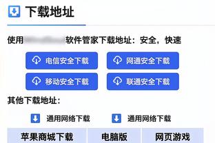 江南娱乐平台app